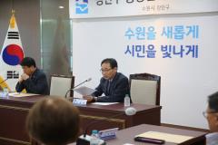 장안구 통장협의회 월례회의7번 사진